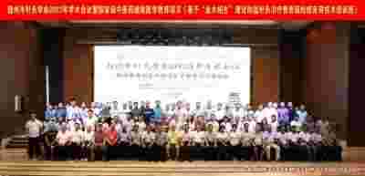 中国医学2025元旦特别报道 当代著名中医专家---王先芝