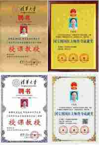 中国医学2025元旦特别报道 当代著名中医专家---王先芝