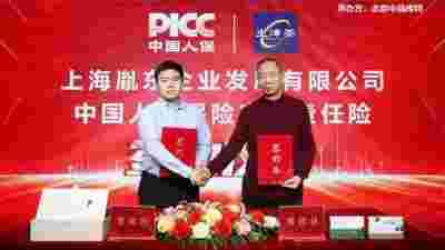 2025喜迎新春特别报道 生津代用茶发明人---俞胤合