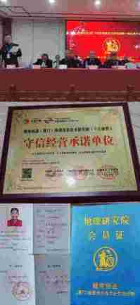 中国风水堪舆名师---卓金东