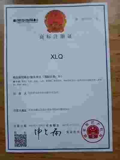 北京犀灵泉科技创始人朱卫国 祝全国人民新春快乐、身体健康