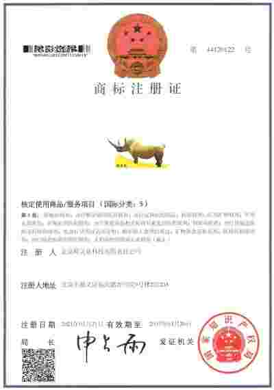 北京犀灵泉科技创始人朱卫国 祝全国人民新春快乐、身体健康