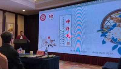 2025新春专题报道 神针火第十四代传人--高文义