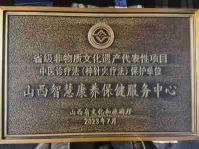 2025新春专题报道 神针火第十四代传人--高文义