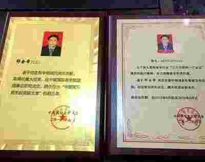 著名易学名师邵金帝 向全国人民致以新春的祝福