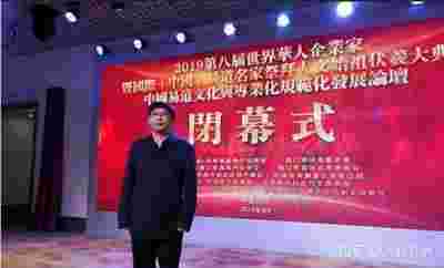 著名易学名师邵金帝 向全国人民致以新春的祝福