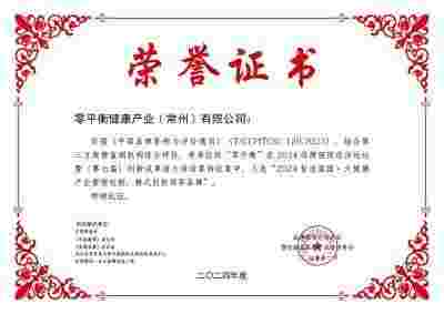 陈林峰零平衡量子哲学泰斗接受菲利浦·武亚诺维奇、博里斯·塔迪奇、伊沃·约约西波维奇三位前总统阁下会晤