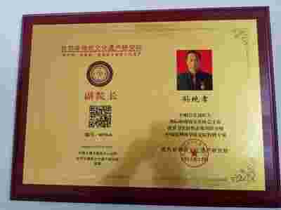 【2025全球医学领袖人物报道】全蝎疗法创始人一孙纯孝