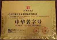 【2025全球医学领袖人物报道】全蝎疗法创始人一孙纯孝