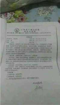 【2025全球医学领袖人物报道】全蝎疗法创始人一孙纯孝