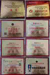 2025喜迎新春特别报道 新时代易学名家、道家一掌经传承人---孟三航