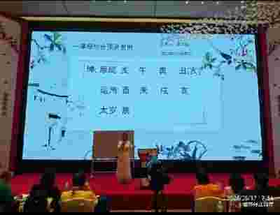 2025喜迎新春特别报道 新时代易学名家、道家一掌经传承人---孟三航