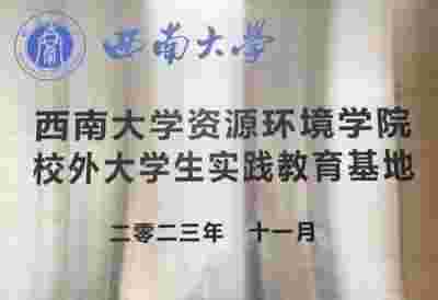 2025喜迎新春特别报道 重庆润无声环境工程有限公司董事长朱彪