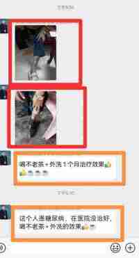 特别报道全球影响力人物成就奖·2025最美奋斗者·特效醫術傅承人——黄良强 中医世家黄良强《养生茶》不老茶