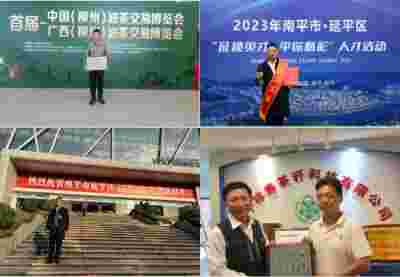 祥寿科技：让“知识产权”走出实验室，服务三农发展