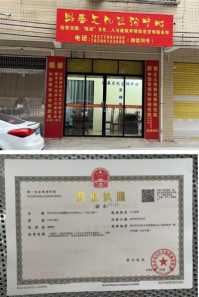 全国两会重点推荐 著名国学易经风水名师潘鹏春