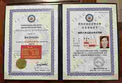 全国两会重点推荐 著名国学易经风水名师潘鹏春