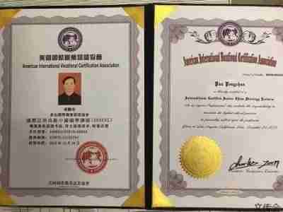 全国两会重点推荐 著名国学易经风水名师潘鹏春