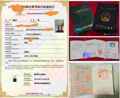 喜迎全国两会特别报道 中医高科技扶正溶瘤无痕技术非遗传承人---周国宇