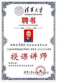 人民日报特别报道 人造天体研制组建空中城市 天地来回如意居住， 长寿自由幸福生活！