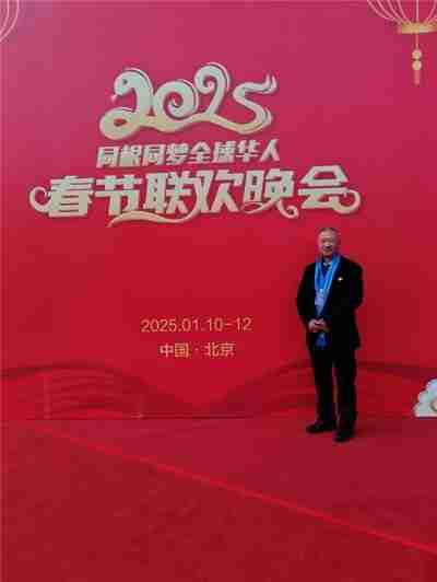 喜迎全国两会特别报道 爱心企业家——肖显盛