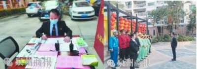 全国两会重点推荐 红色物业引领者、泉州胜利物业董事长---吴胜利