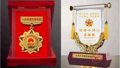 全国两会重点推荐 红色物业引领者、泉州胜利物业董事长---吴胜利