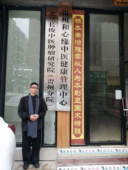 喜迎全国两会特别报道 最美名中医——唐珮翔