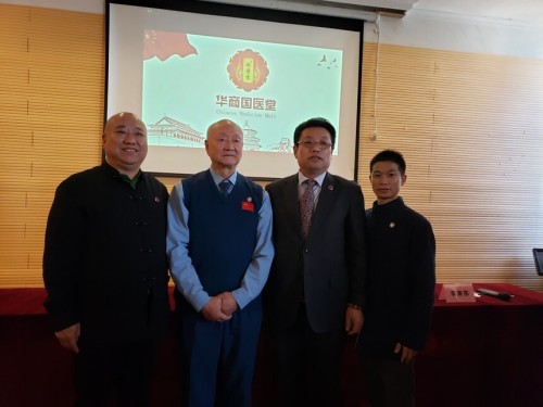 喜迎全国两会特别报道 最美名中医——唐珮翔