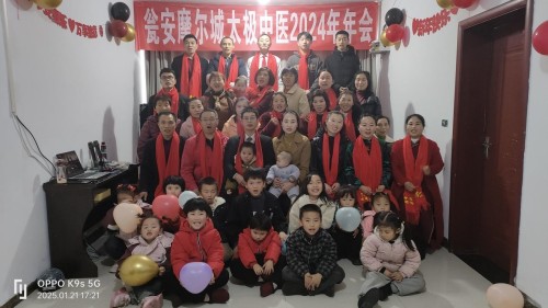 喜迎全国两会特别报道 最美名中医——唐珮翔