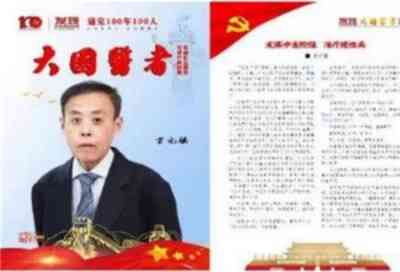 喜迎全国两会特别报道 当代著名国医名师---方元骐