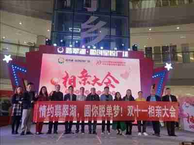 记长沙红爹婚恋服务有限公司(宁乡市爱情快车婚恋中心)