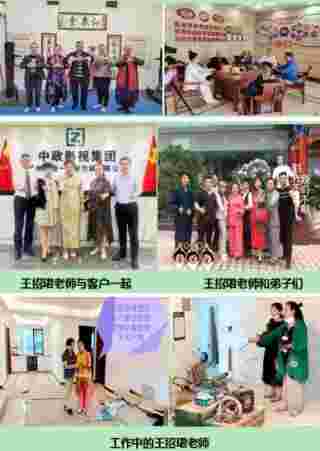 全国两会重点推荐 易道名家、新时代家风建设者、道医名师--王招珺