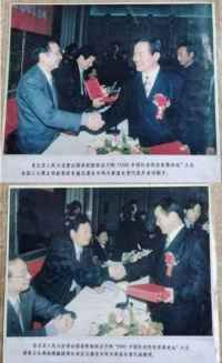 喜迎两会重点推荐 百年非遗传承中医 中国好医生——张长青