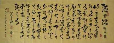 全国两会重点推荐 新时代著名艺术家---罗孝松