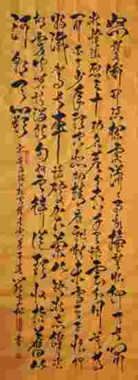 全国两会重点推荐 新时代著名艺术家---罗孝松