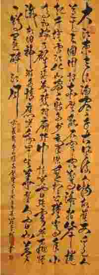 全国两会重点推荐 新时代著名艺术家---罗孝松