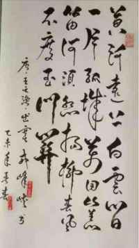 全国两会重点推荐 新时代著名艺术家---罗孝松