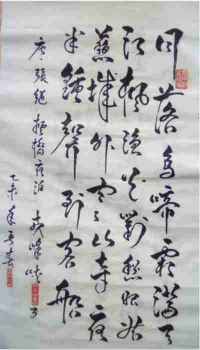 全国两会重点推荐 新时代著名艺术家---罗孝松