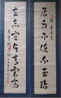 全国两会重点推荐 新时代著名艺术家---罗孝松