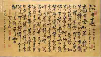 全国两会重点推荐 新时代著名艺术家---罗孝松