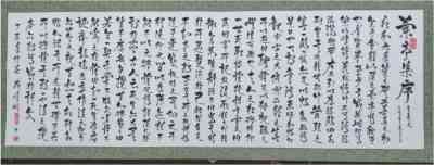 全国两会重点推荐 新时代著名艺术家---罗孝松