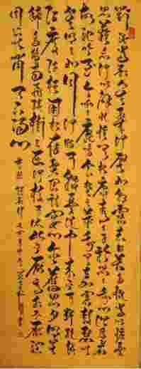 全国两会重点推荐 新时代著名艺术家---罗孝松