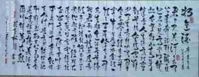 全国两会重点推荐 新时代著名艺术家---罗孝松