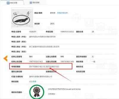 全国两会重点推荐 温州市洞头中西医结合理疗研究所所长---陈德来
