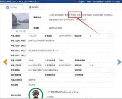 全国两会重点推荐 温州市洞头中西医结合理疗研究所所长---陈德来