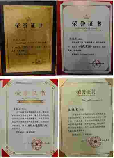 全国两会重点推荐 温州市洞头中西医结合理疗研究所所长---陈德来