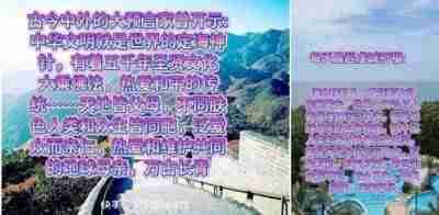 全国两会重点推荐 新时代著名易经国学大师---李天明