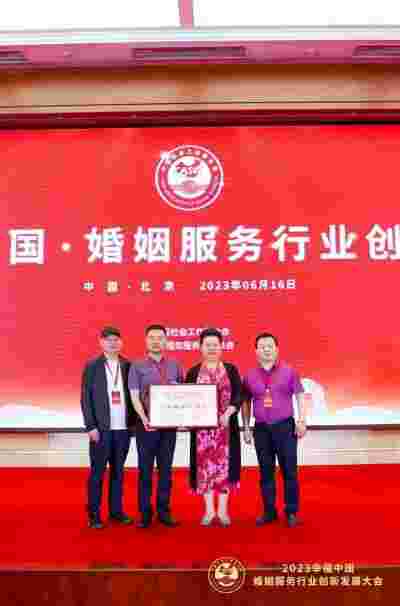 左力羽：以爱之名，革新婚介版图