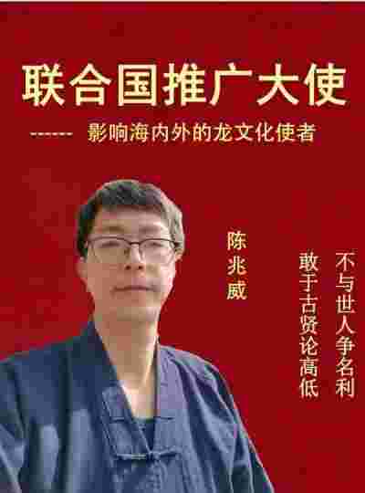 灵台迎龙，文脉永昌